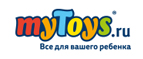 Игрушка Найди яйцо, TOMY по супер цене! - Владимир